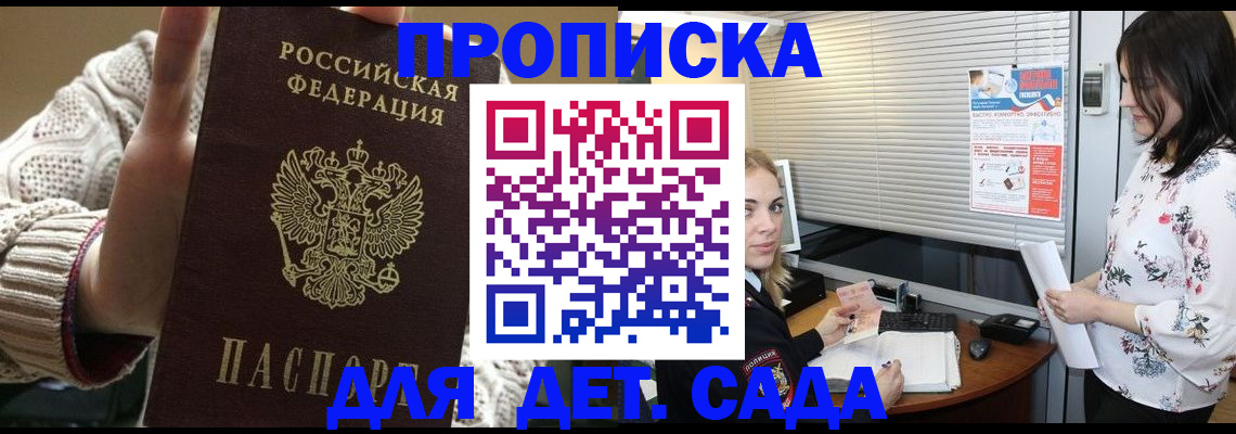 пропишу в квартире в Иваново